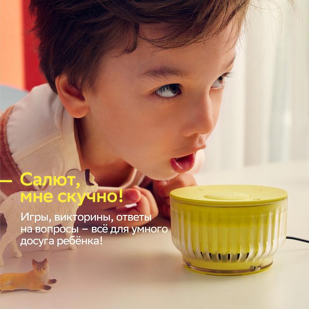 Умная колонка Sber Boom Mini 2 SBDV-00250Y Салют желтый 5W Mono BT/Wi-Fi фото 7