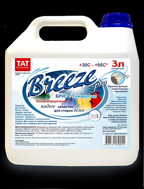 Кондиционер для белья «БРИЗ» 3 л фото 1