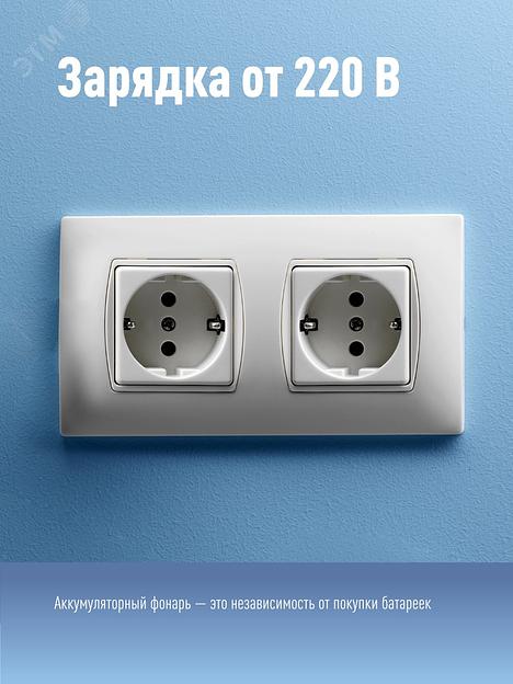 Прожектор Космос KOSAC8005WLITH черный/красный 5Вт лам.:светодиод.x1 фото 4