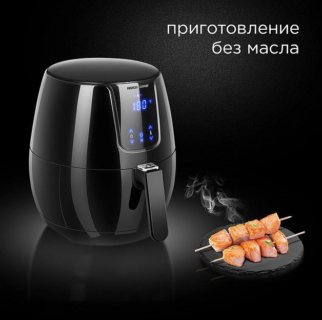 Аэрогриль Redmond AG1902 черный фото 7