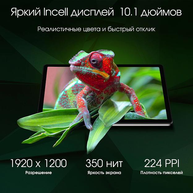Планшет Digma Pro Infinity G85 (2.0) 8C RAM8Gb ROM256Gb 10.1" In-Cell 1920x1200 4G 2Sim Android 14 серебристый 13Mpix 5Mpix BT WiFi microSD 128Gb 7000mAh фото 3