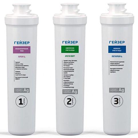 Комплект картриджей Гейзер Смарт универсальный для проточных фильтров ресурс:10000л (упак.:3шт) фото 1