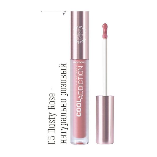 Relouis плампер для губ cool addiction lip plumper тон:05 dusty rose фото 1