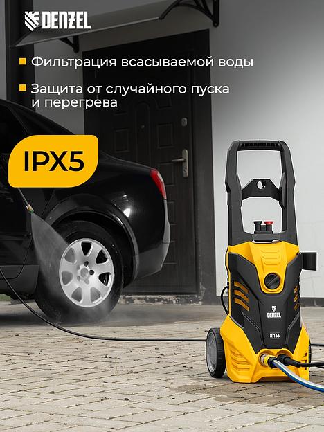 Моечная машина высокого давления R-165, 2200 Вт, 165 бар, 7 л/мин, колёсная// Denzel фото 7