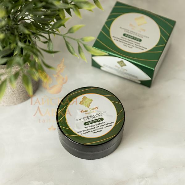 Патчи Гидрогелевые Восстанавливающие с Коллагеном и Растительными Экстрактами THAI TALAY фото 8