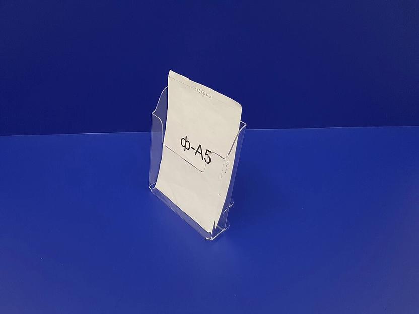 Подставка для буклетов ф-а5(гнутая) фото 2