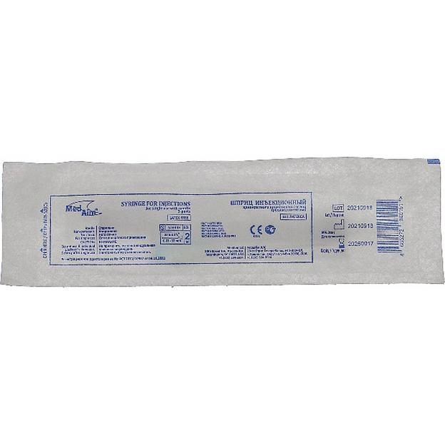 Шприц MedAim 5 мл инъекционный фото 4