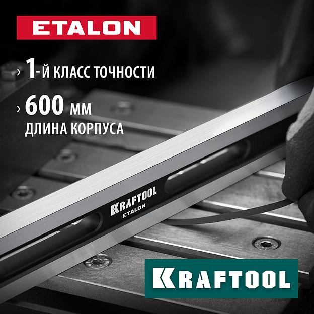 KRAFTOOL ETALON, 600 х 35 х 16 мм, класс точности 1, поверочная линейка (34277) фото 2