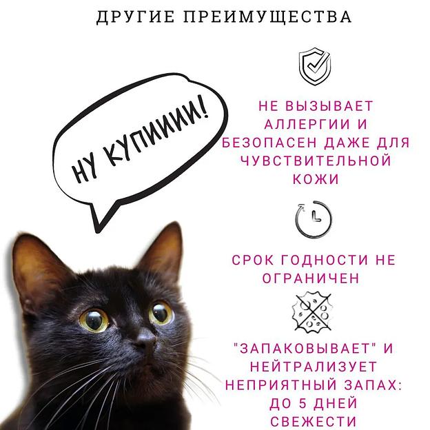 Наполнитель для кошачьего туалета, комкующийся «Коту под хвост» 5 кг ОПТ фото 4