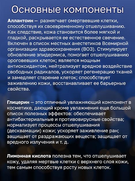 Крем-гель для душа Fitstyle «Восточное наслаждение» 1 л фото 4