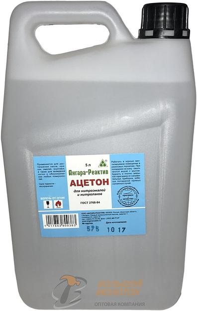 Ацетон 5 л. АНГАРА-РЕАКТИВ /5 фото 1