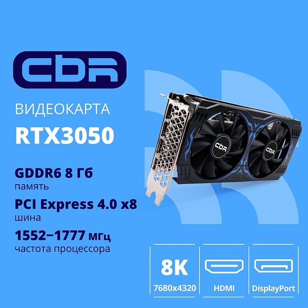 Видеокарта CBR RTX3050 8Gb GDDR6, 128bit, 1552-1777Mhz, 3 DP + HDMI 2.1, 130W, Ret [VGA-STX3050-8G-RTL-4VO] Видео выходы 3-DP + 1-HDMI 2.1 фото 1