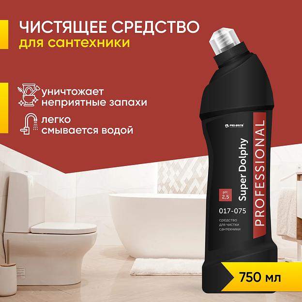 Средство для ежедневной чистки сантехники SUPER DOLPHY ОПТ фото 1