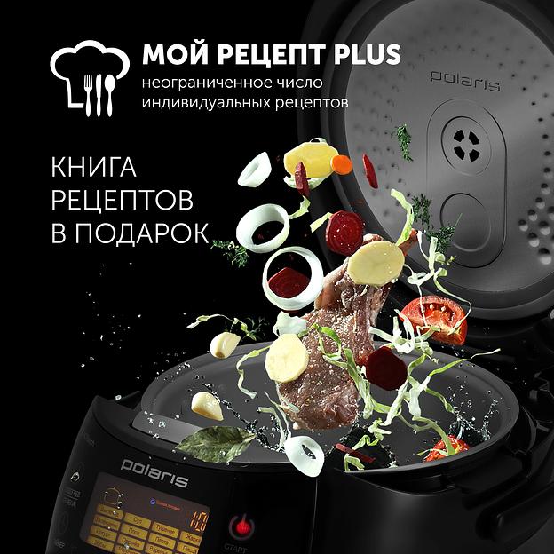 Мультиварка Polaris PMC 0517AD 5л 860Вт серебристый/черный фото 3