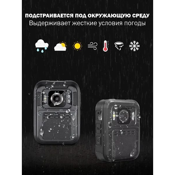 Персональный носимый видеорегистратор RIXET–RX3 фото 5