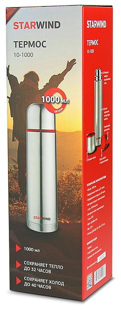 Термос Starwind 10-1000 1л. серебристый/красный картонная коробка фото 10