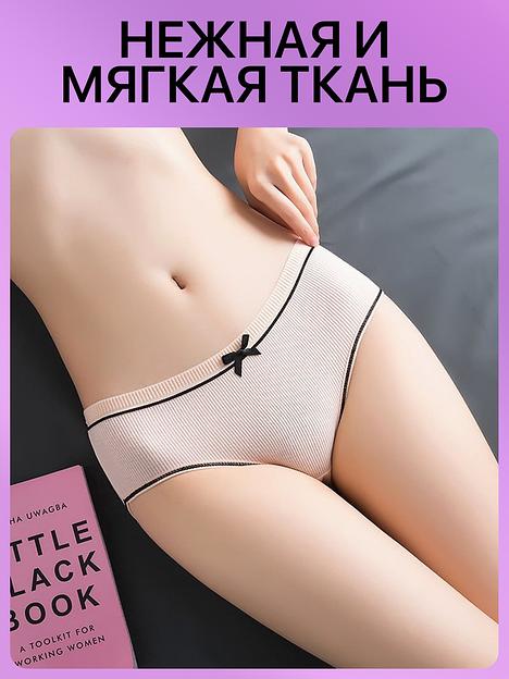 Трусы женские Nb удобные слипы со средней посадкой опт фото 2