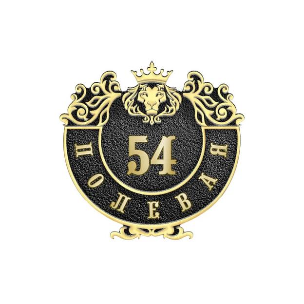 Винтажная адресная табличка на столб, колонну, забор АТ-033 опт фото 7