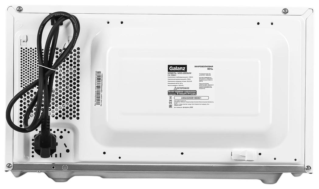 Микроволновая Печь Galanz MOG-2009MW 20л. 700Вт белый фото 5