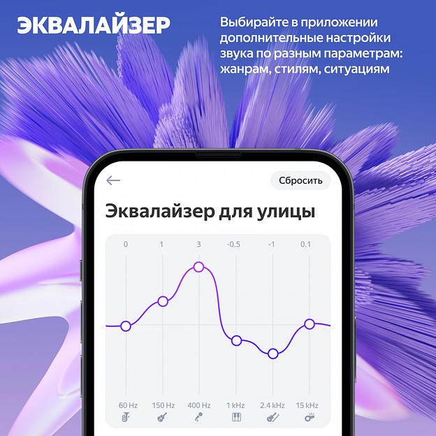 Яндекс Станция Стрит с Алисой зеленый [YNDX-00030GRN] фото 9