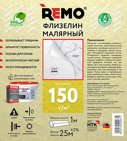 Remo Малярный Флизелин 150 г/м2 (М) фото 2