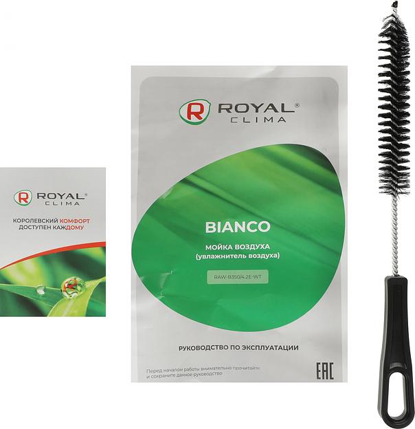Мойка воздуха Royal Clima Bianco RAW-B350/4.2E-WT 15Вт белый фото 9