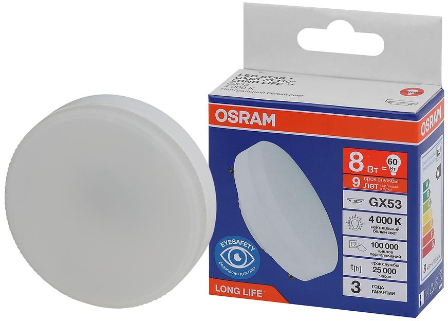 Лампа светодиодная LED 8Вт GX53 4000К 640Лм спот 220В (замена 60Вт) OSRAM фото 1