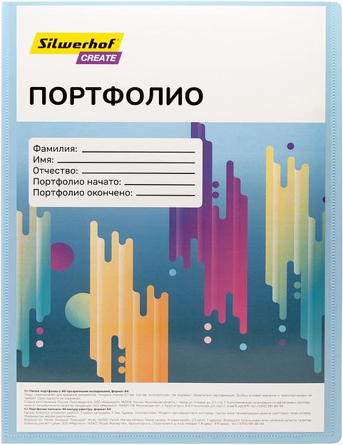 Папка-портфолио с 40 прозр.вклад. Silwerhof Create SCR-P40AZURE A4 пластик 0.7мм карм.на лиц.стор. голубой фото 1