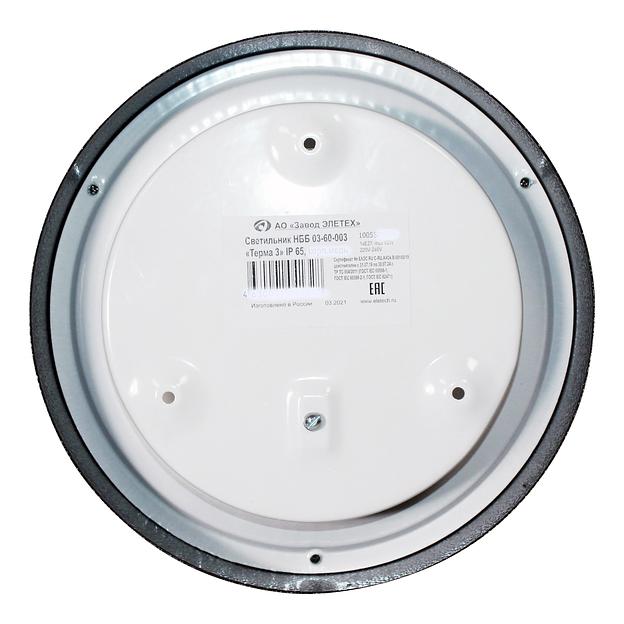 Светильник НББ-03-60-003 (Терма 3) медь индивидуальная упаковка фото 6