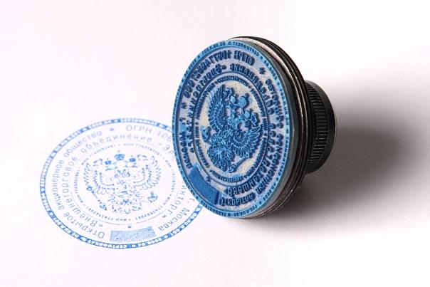 Самонаборные печати и штампы фото 1