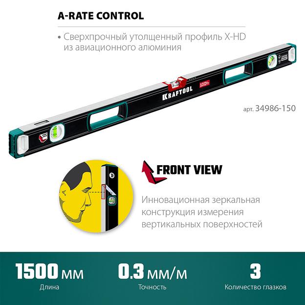 KRAFTOOL A-RATE CONTROL, 1500 мм, точность 0.3 мм/м, с инновационным зеркальным глазком, сверхпрочный уровень (34986-150) фото 3