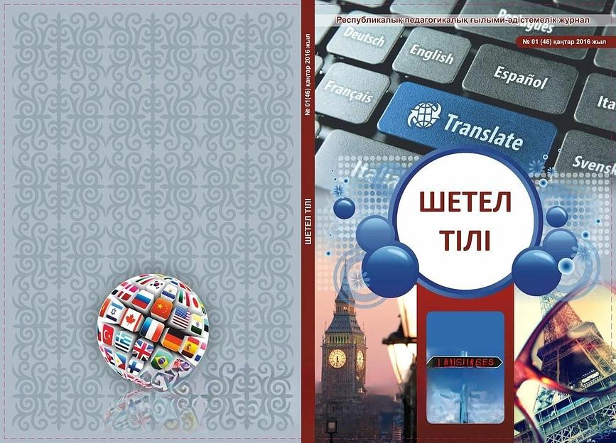 Буклет ОПТ фото 3