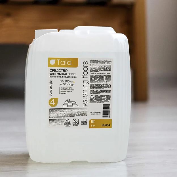Моющий эко концентрат для мытья пола Tala №04 5 л ОПТ фото 2