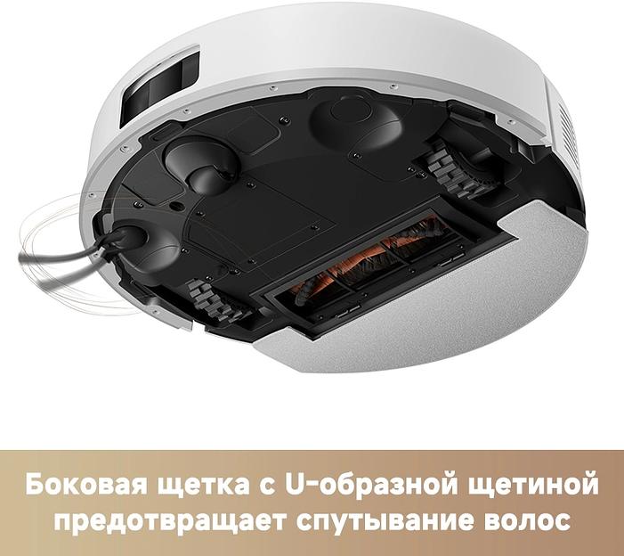 Пылесос-робот Trouver E20s Pro белый фото 9