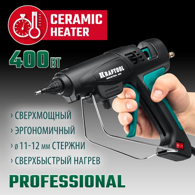 KRAFTOOL Industrial 400, d 11 - 12 мм, 50 г/мин, 130 - 230°C, электрический термоклеевой пистолет (06843-300-12) фото 2