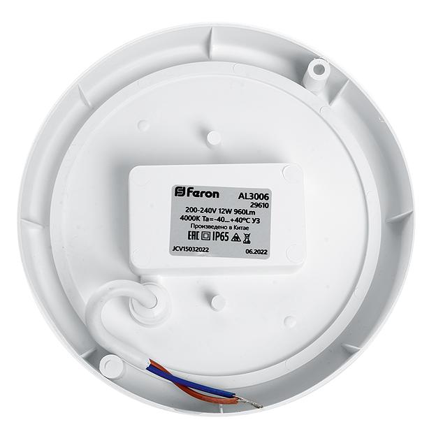 Светильник светодиодный ДБП-12w с датчиком 4500К 900Лм IP54 круглый белый фото 4