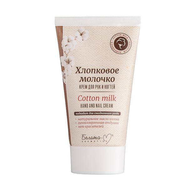 Белита-м крем для рук и ногтей серии хлопковое молочко 150 г фото 1