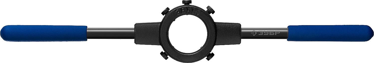 Плашкодержатель ЗУБР "ПРОФЕССИОНАЛ" со стопорными винтами 28150-38 фото 2