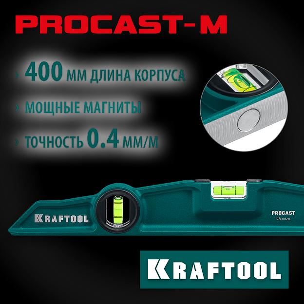 KRAFTOOL PROCAST-M, 400 мм, магнитный литой уровень (34718-040) фото 2