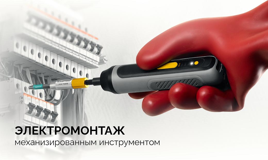 KRAFTOOL OPTIMUM PH/FL 1, 50 мм, 2 шт, биты (261221-1-50-2) фото 2