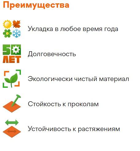 Геотекстиль Экоспан Гео ландшафтный фото 6