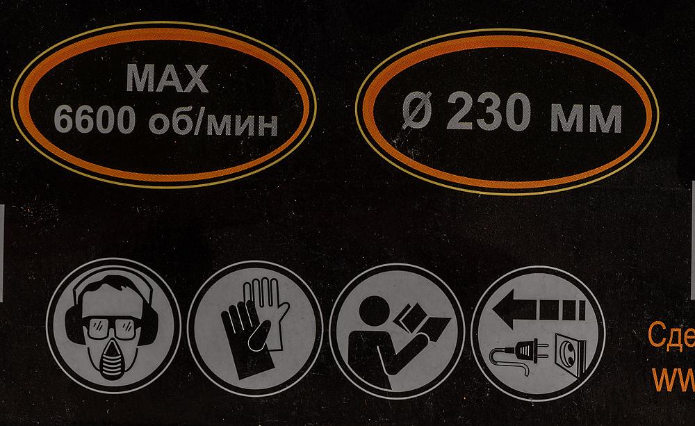 Диск алмазный по камню Вихрь 73/10/3/16 d=230мм d(посад.)=22.2мм (угловые шлифмашины) фото 10