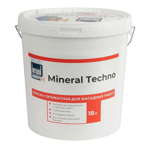 Краска фасадная силикатная Mineral Techno глубокоматовая (база С) 18л Bergauf фото 1