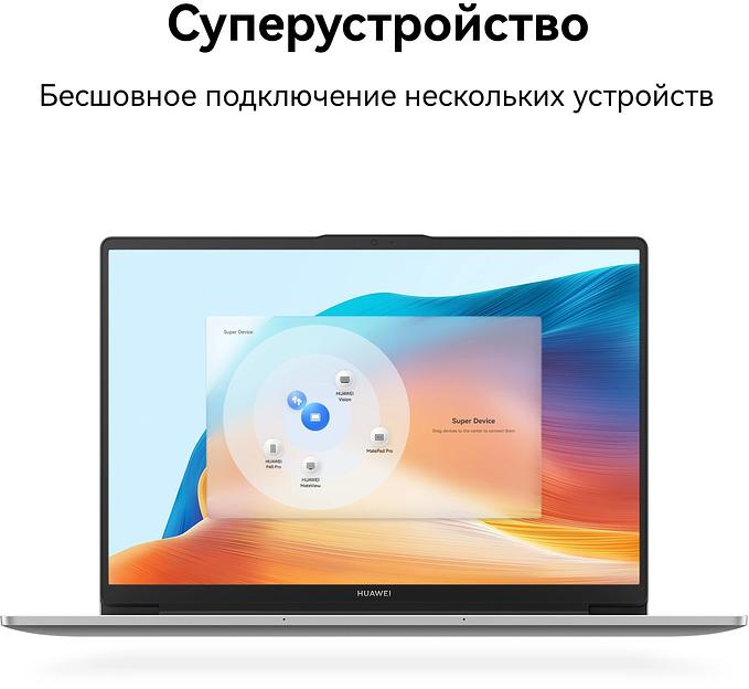 Ноутбук Huawei MateBook D 14 Core i5 12450H 8Gb SSD512Gb Intel Iris Xe graphics 14" IPS FHD (1920x1080) noOS grey space WiFi BT Cam (53013XFA) фото 10