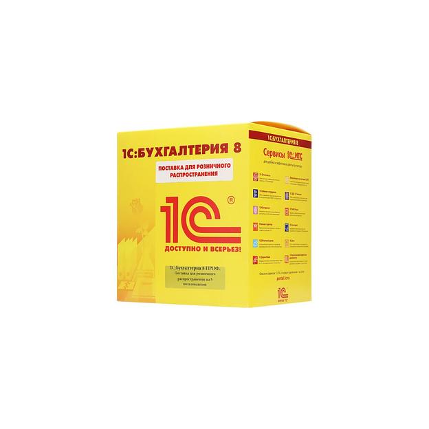 ПО 1С Бухгалтерия 8 ПРОФ на 5 пользователей. Поставка для розн.распр. (4601546092557) фото 1