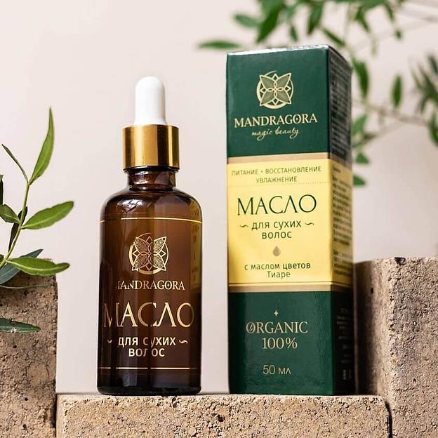 Масло для сухих волос и секущихся кончиков Mandragora magic beauty 50 мл ОПТ фото 2