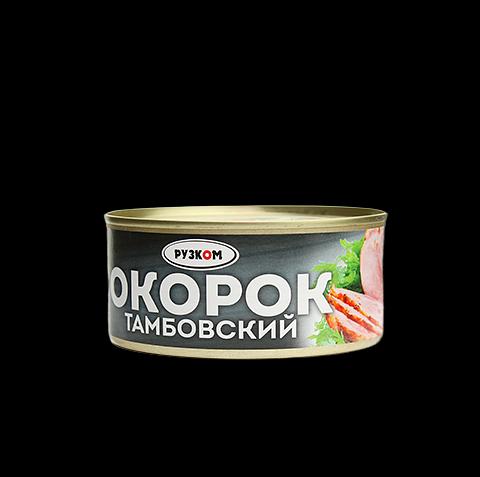 Окорок «Тамбовский» ОПТ фото 1