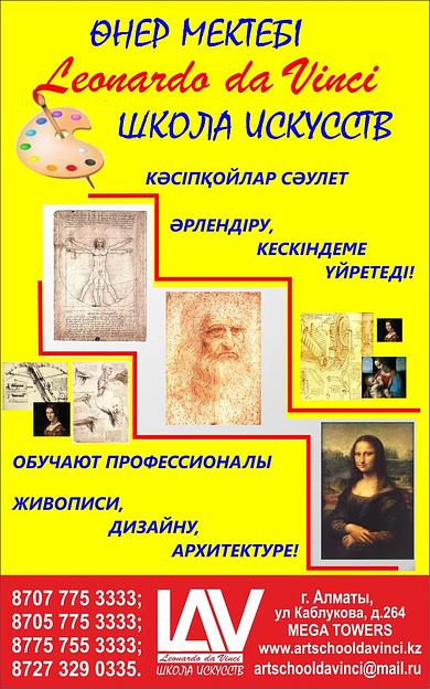 Художественные курсы. Обучение живописи, рисунку, композиции, скульптуре ОПТ фото 2