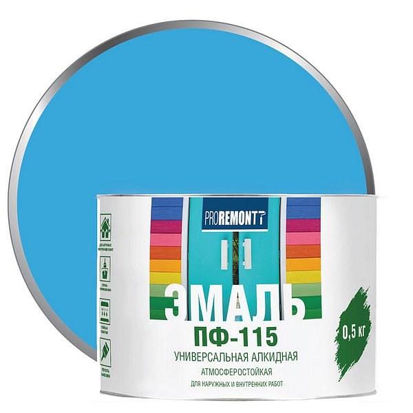 Эмаль ПФ-115 PROREMONTT Голубой 0,5кг фото 1
