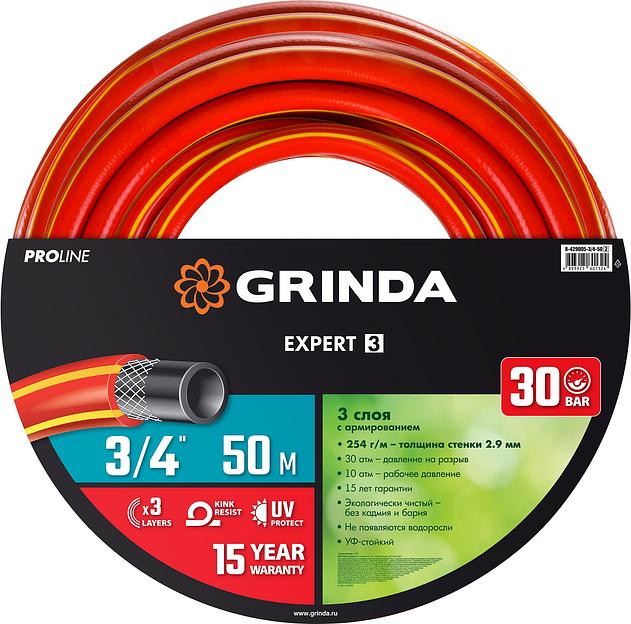 GRINDA EXPERT 3, 3/4″, 50 м, 30 атм, трёхслойный, армированный, поливочный шланг, PROLine (8-429005-3/4-50) фото 6